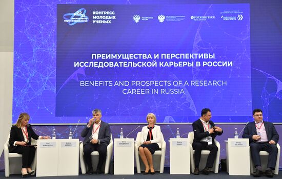 II КМУ-2022.Преимущества и перспективы исследовательской карьеры в России
