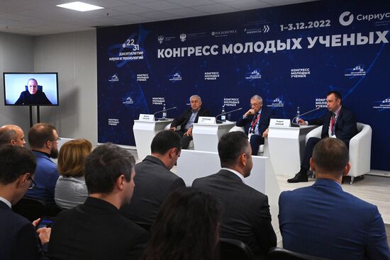 Заместитель генерального директора Российского научного фонда Андрей Блинов, председатель экспертного совета по Президентской программе Российского научного фонда Александр Клименко, ректор Московского авиационного института (национальный исследовательский университет), председатель комиссии по развитию высшего образования и науки Общественной палаты Российской Федерации Михаил Погосян (справа налево) и научный руководитель Института молекулярной биологии имени В.А. Энгельгардта Российской академии наук, академик Российской академии наук, председатель Совета по приоритету "20в" СНТР РФ Александр Макаров по видеосвязи на сессии "Экспертиза и оценка научной деятельности" в рамках II Конгресса молодых ученых в Парке науки и искусства "Сириус". Фото могут быть использованы при наличии обязательной ссылки на источник. Место: Россия, Федеральная территория "Сириус". Автор: Евгений Одиноков. II КМУ-2022. Школа РНФ. Экспертиза и оценка научной деятельности