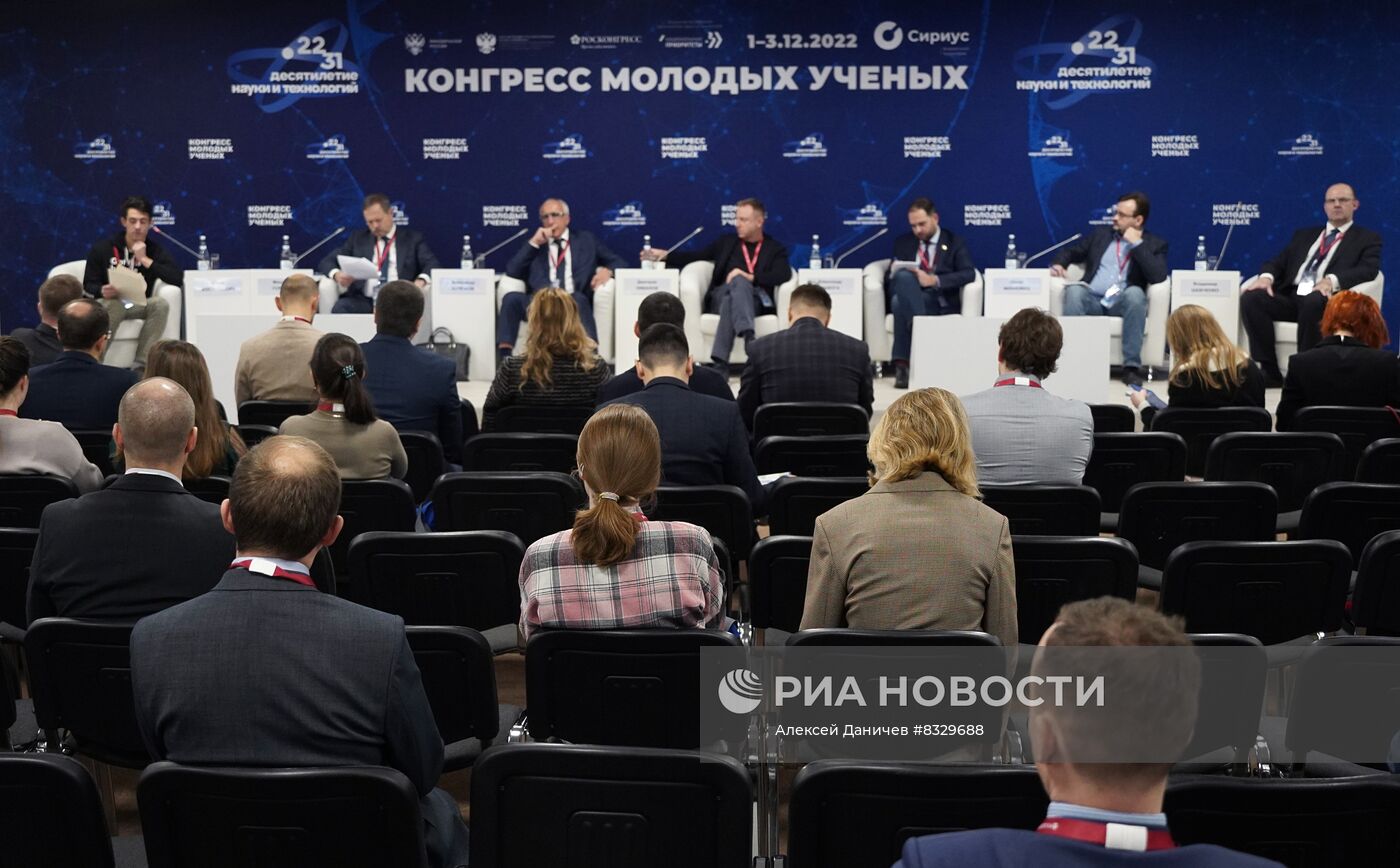 II КМУ-2022. Программа развития научного приборостроения в России