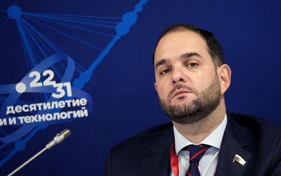 II КМУ-2022. Программа развития научного приборостроения в России