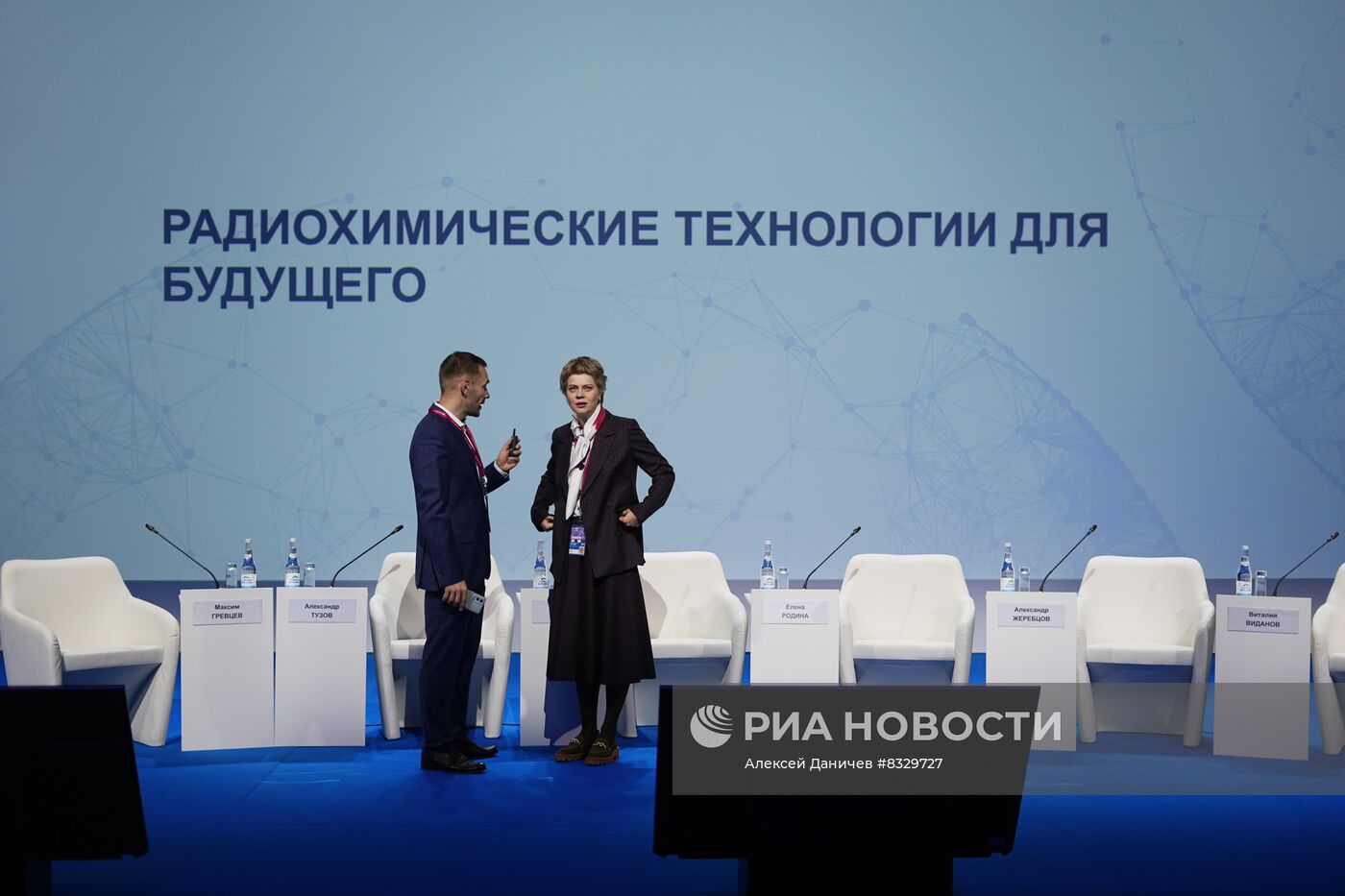 II КМУ-2022. Работа конгресса 