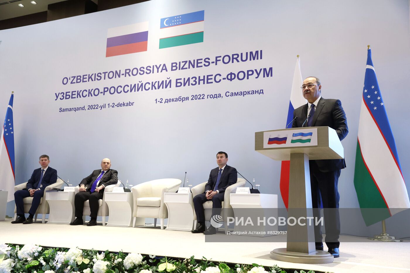 Рабочий визит премьер-министра РФ М. Мишустина в Узбекистан. День второй