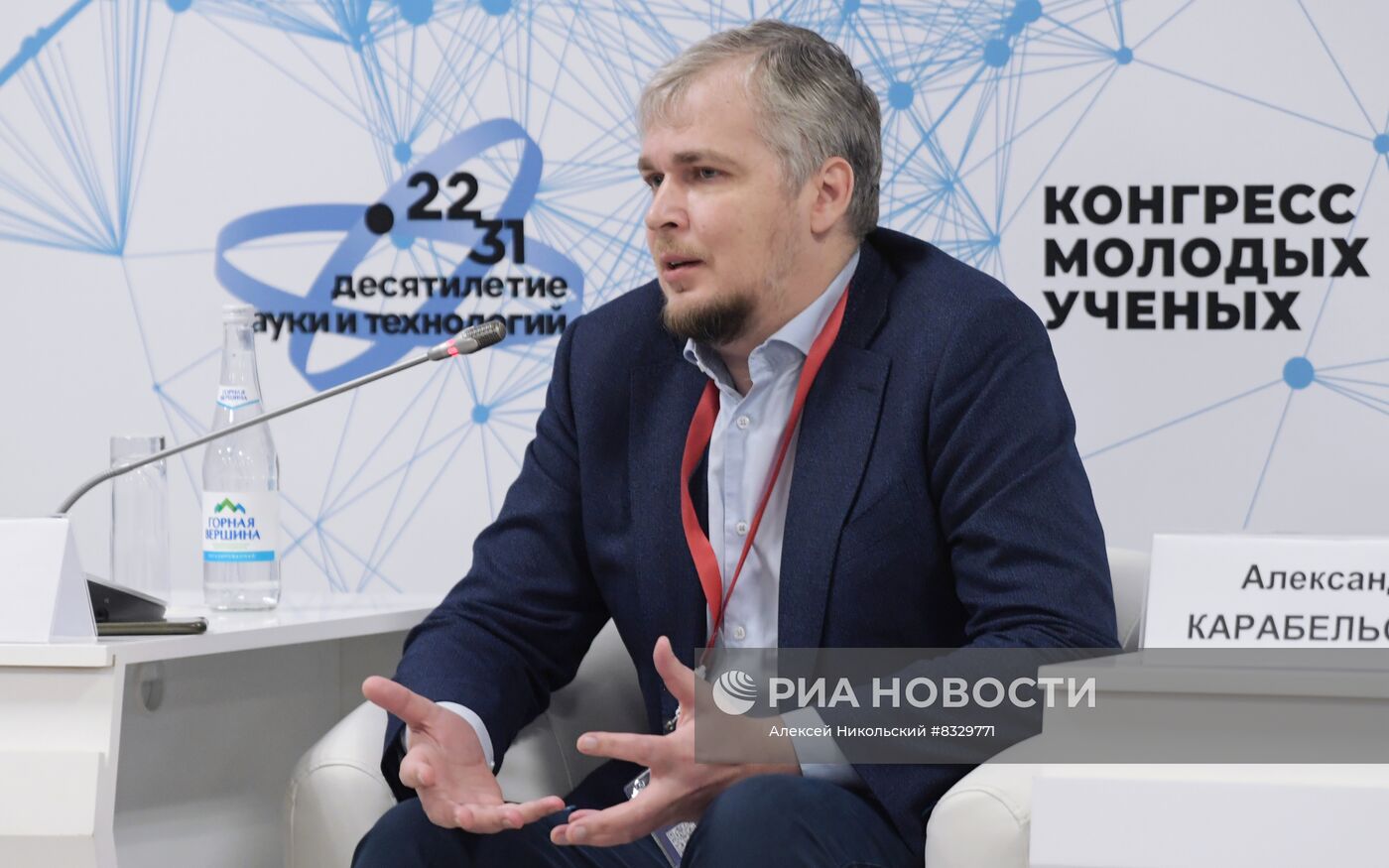 II КМУ-2022. Лекарства XXI века