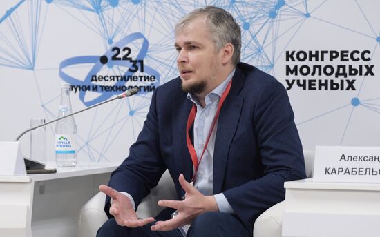 II КМУ-2022. Лекарства XXI века