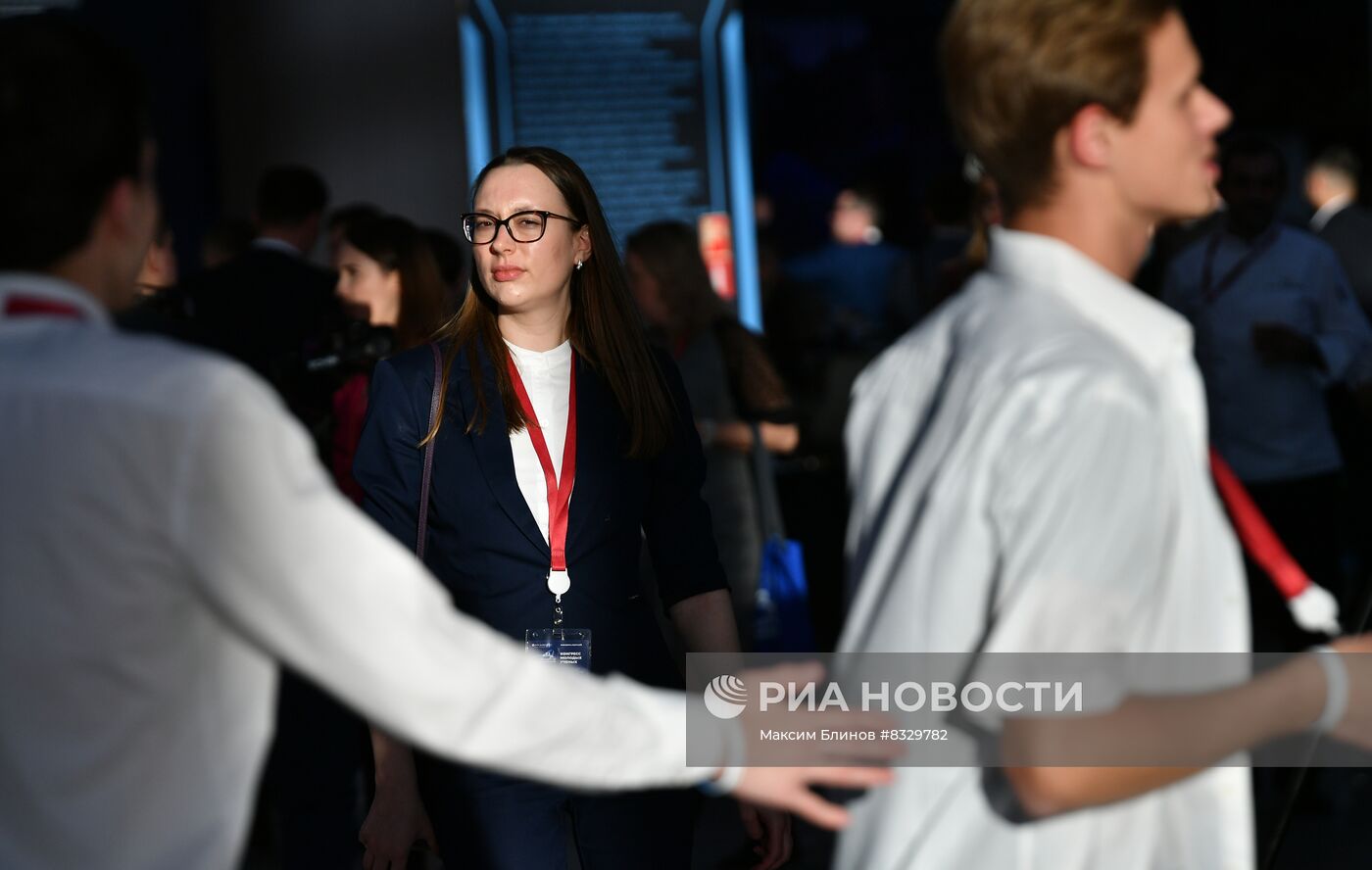 II КМУ-2022. Работа конгресса