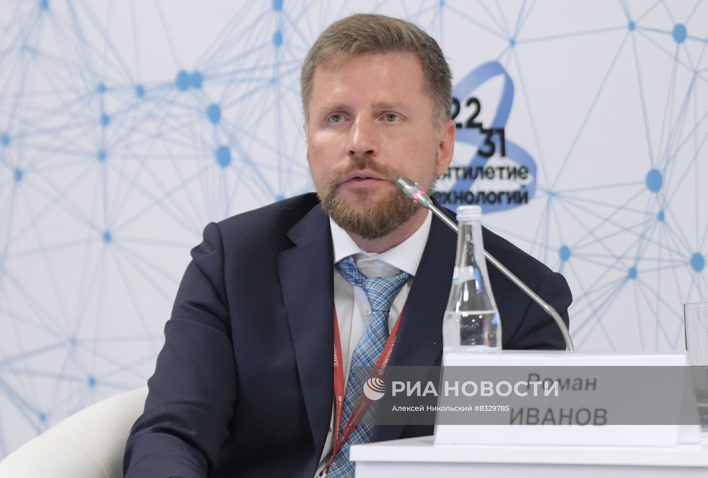 II КМУ-2022. Лекарства XXI века