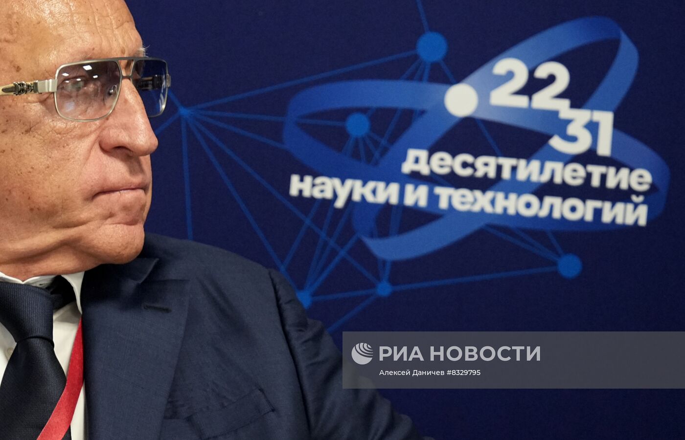 II КМУ-2022. Программа развития научного приборостроения в России