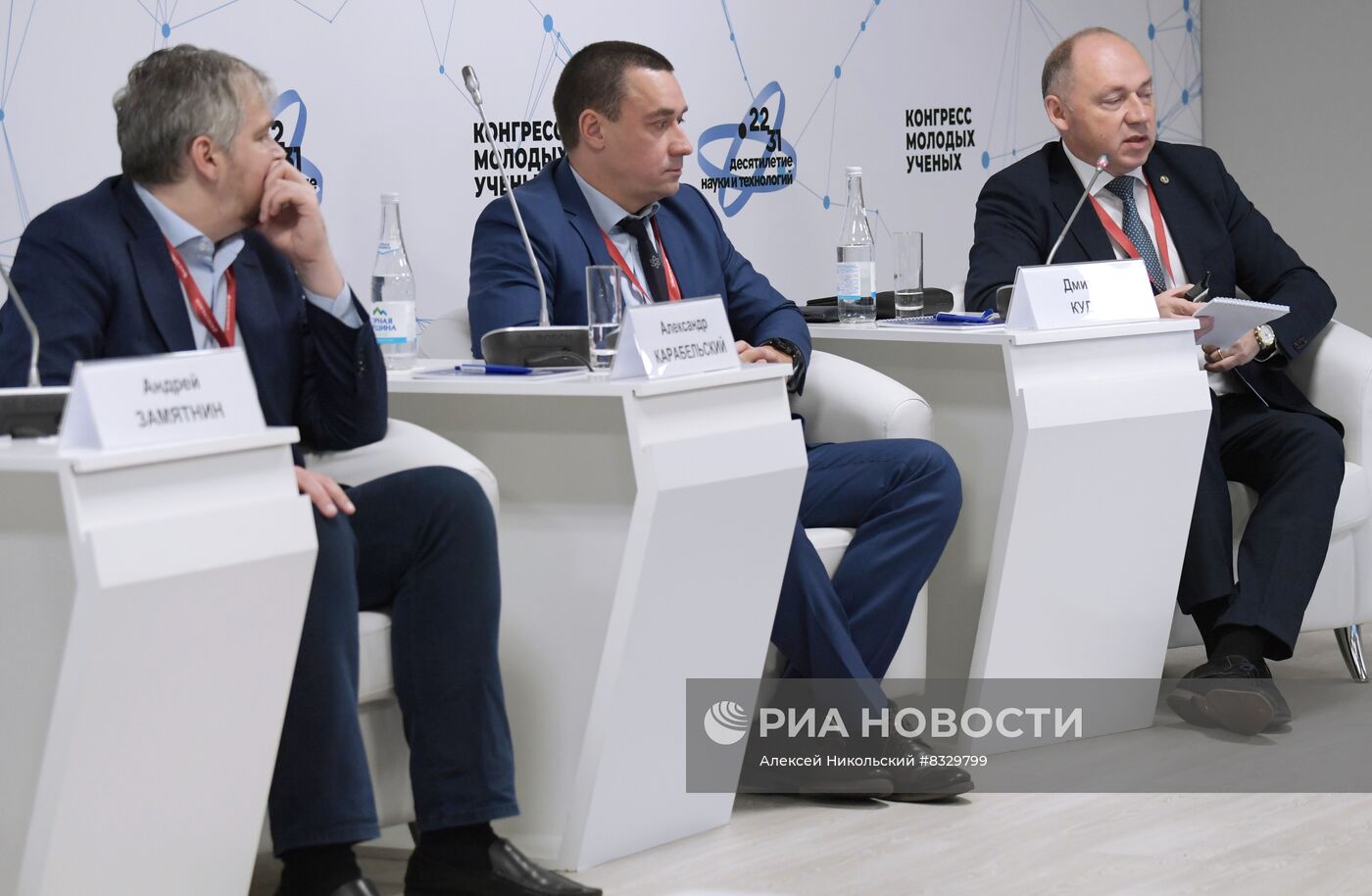 II КМУ-2022. Лекарства XXI века