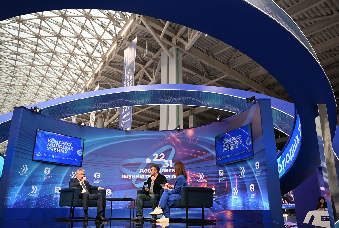 II КМУ-2022. Работа конгресса