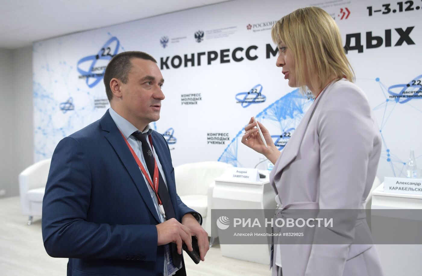 II КМУ-2022. Лекарства XXI века