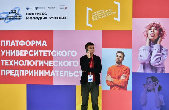 Участник II Конгресса молодых ученых в Парке науки и искусства "Сириус". Фото могут быть использованы при наличии обязательной ссылки на источник. Место: Россия, Федеральная территория "Сириус". Автор: Максим Блинов. II КМУ-2022. Работа конгресса