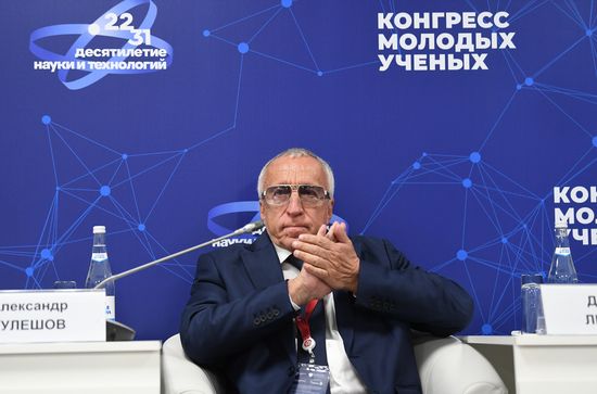 II КМУ-2022. Робототехника: актуальные вызовы исследований и разработок для России