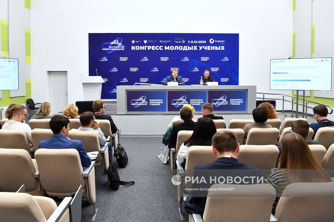 II КМУ-2022. Инжиниринг и трэйдинг карбоновых проектов