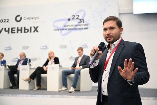 Заместитель руководителя Фонда "Талант и успех", руководитель учебно-методического центра Образовательного центра "Сириус" Алексей Горбачев на сессии "Интеллектуальные конкурсы и соревнования как инструмент привлечения талантов в науку" в рамках II Конгресса молодых ученых в Парке науки и искусства "Сириус". Фото могут быть использованы при наличии обязательной ссылки на источник. Место: Россия, Федеральная территория "Сириус". Автор: Рамиль Ситдиков. II КМУ-2022. Интеллектуальные конкурсы и соревнования как инструмент привлечения талантов в науку
