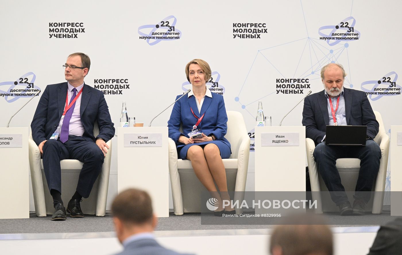 II КМУ-2022. Интеллектуальные конкурсы и соревнования как инструмент привлечения талантов в науку