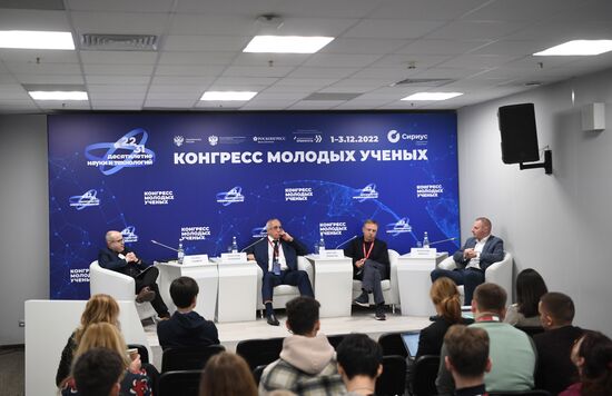II КМУ-2022. Робототехника: актуальные вызовы исследований и разработок для России