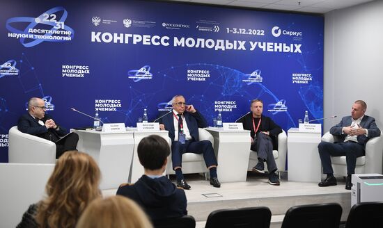 II КМУ-2022. Робототехника: актуальные вызовы исследований и разработок для России
