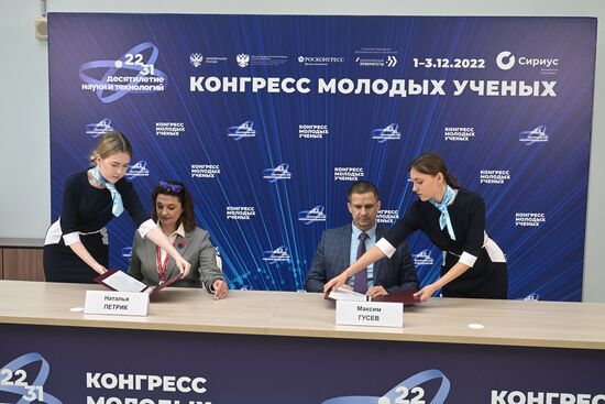 II КМУ-2022. Подписание 
