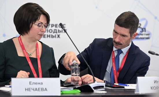 II КМУ-2022. Право и этика научных исследований генетической информации человека