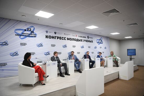II КМУ-2022. Развитие научно-популярного туризма: первые результаты и перспективы