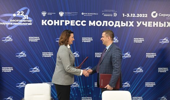 II КМУ-2022. Подписание 