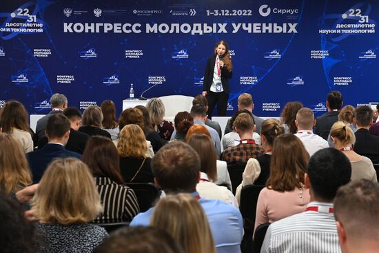 Главный специалист отдела по связям с общественностью Российского научного фонда, экс-пресс-секретарь Института биоорганической химии РАН, вице-президент по образованию Ассоциации коммуникаторов в сфере образования и науки Юлия Шуляк на мастер-классе по популяризации научных результатов в рамках II Конгресса молодых ученых в Парке науки и искусства "Сириус". Фото могут быть использованы при наличии обязательной ссылки на источник. Место: Россия, Федеральная территория "Сириус". Автор: Евгений Одиноков. II КМУ-2022. Школа РНФ. Мастер-класс по популяризации научных результатов