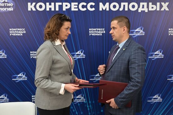 II КМУ-2022. Подписание