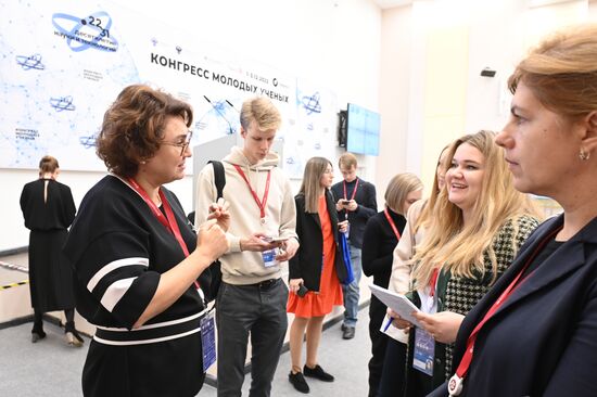 II КМУ-2022. Лекция. Как помогает делать открытия в медицине биофотоника?
