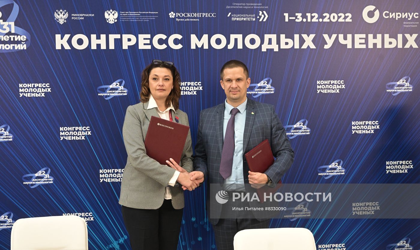 II КМУ-2022. Подписание