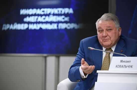 II КМУ-2022. Инфраструктура "мегасайенс": драйвер научных прорывов