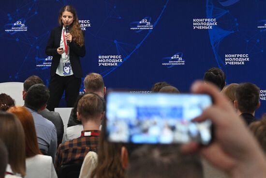 II КМУ-2022. Школа РНФ. Мастер-класс по популяризации научных результатов