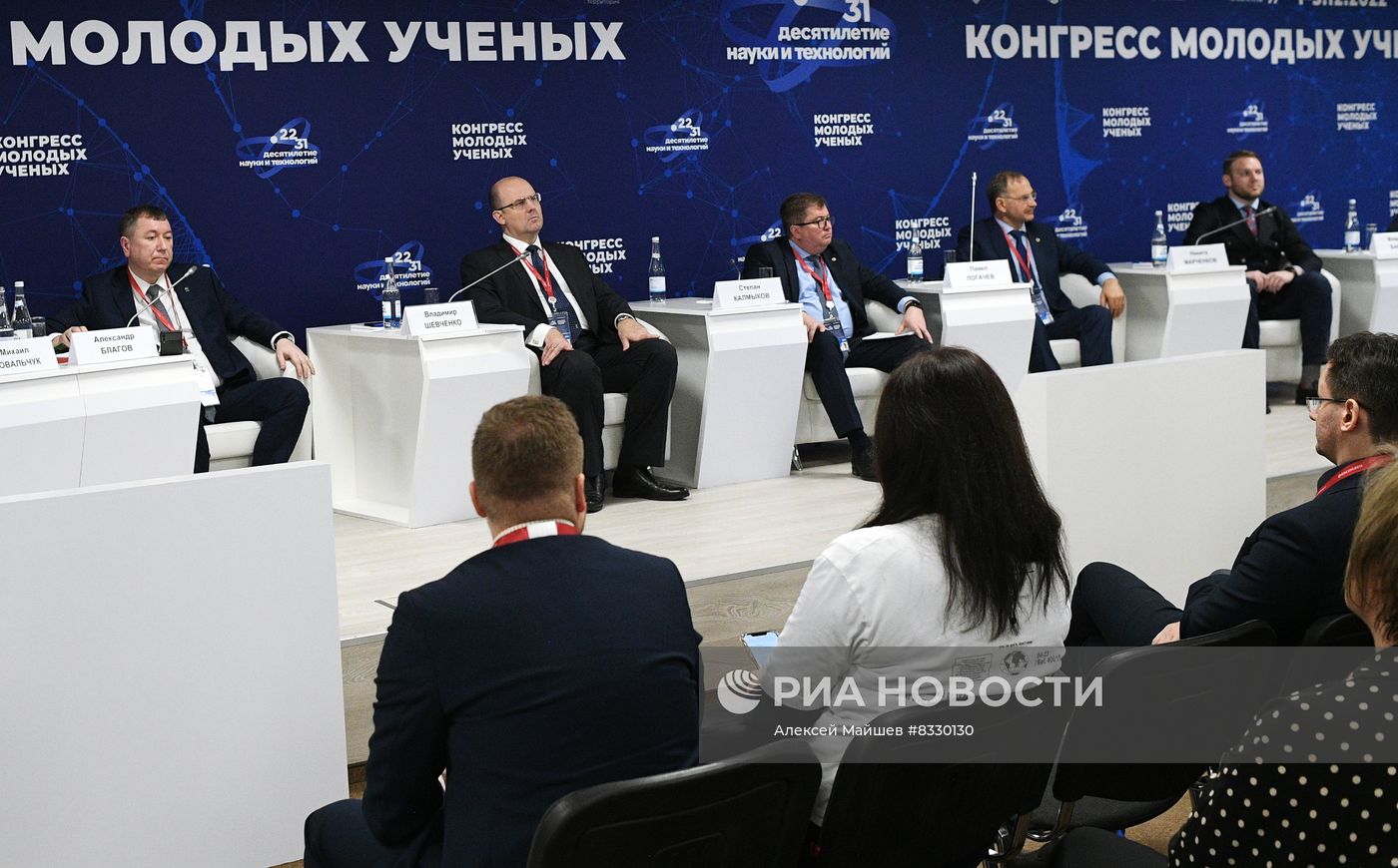 II КМУ-2022. Инфраструктура "мегасайенс": драйвер научных прорывов
