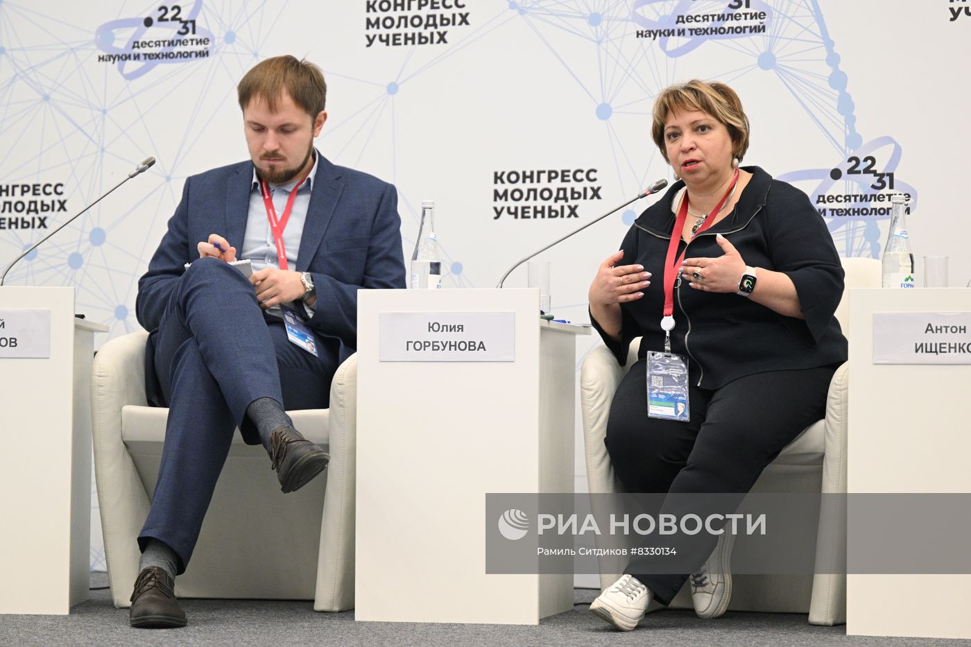 II КМУ-2022. Интеллектуальные конкурсы и соревнования как инструмент привлечения талантов в науку
