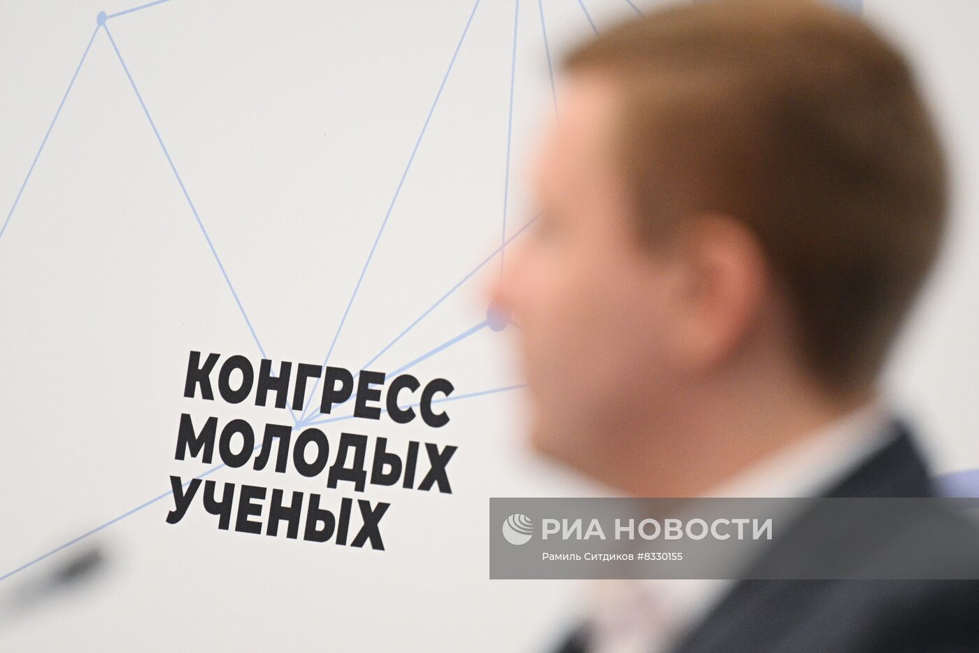 II КМУ-2022. Работа конгресса 