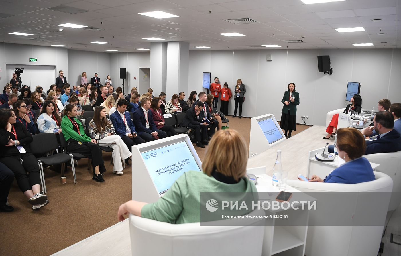 II КМУ-2022. Развитие научно-популярного туризма: первые результаты и перспективы
