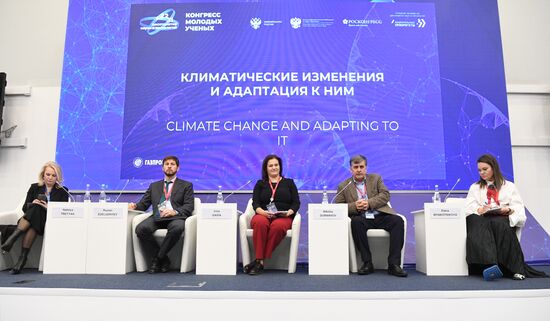 II КМУ-2022. Климатические изменения и адаптация к ним
