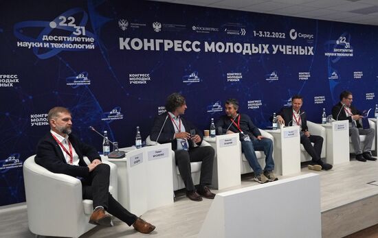 II КМУ-2022. Нейротехнологии: исправить и дополнить мозг