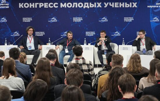 II КМУ-2022. Нейротехнологии: исправить и дополнить мозг