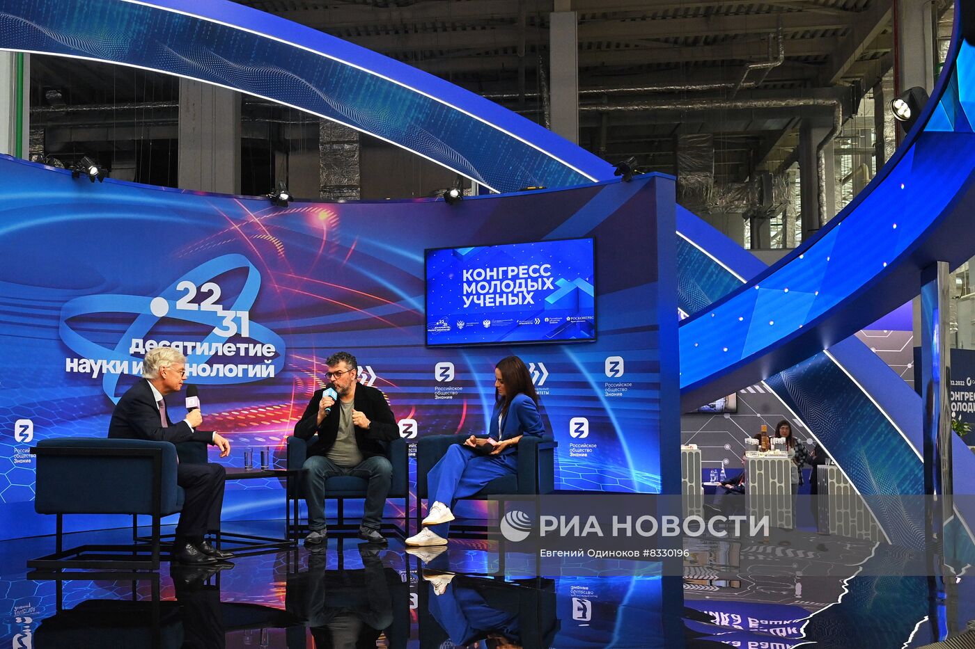 II КМУ-2022. Работа конгресса