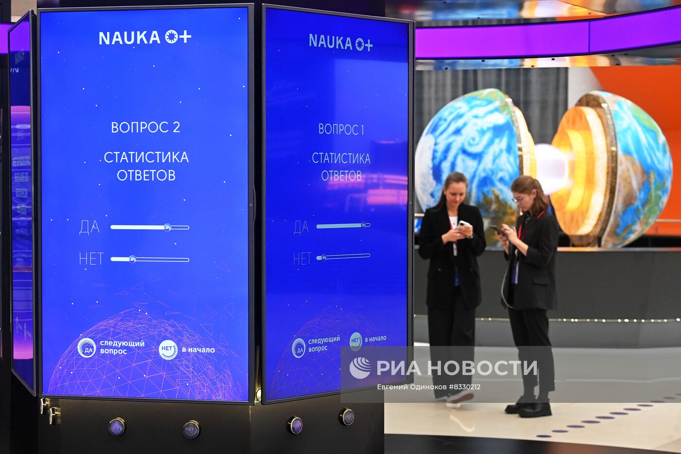 II КМУ-2022. Работа конгресса