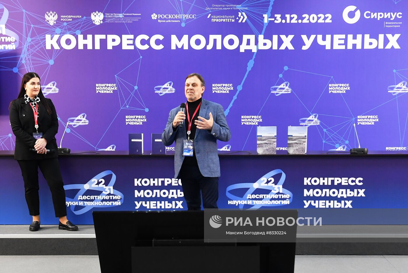 II КМУ-2022. Презентация книги "Этноэкспертиза на Таймыре: коренные народы и техногенные вызовы"