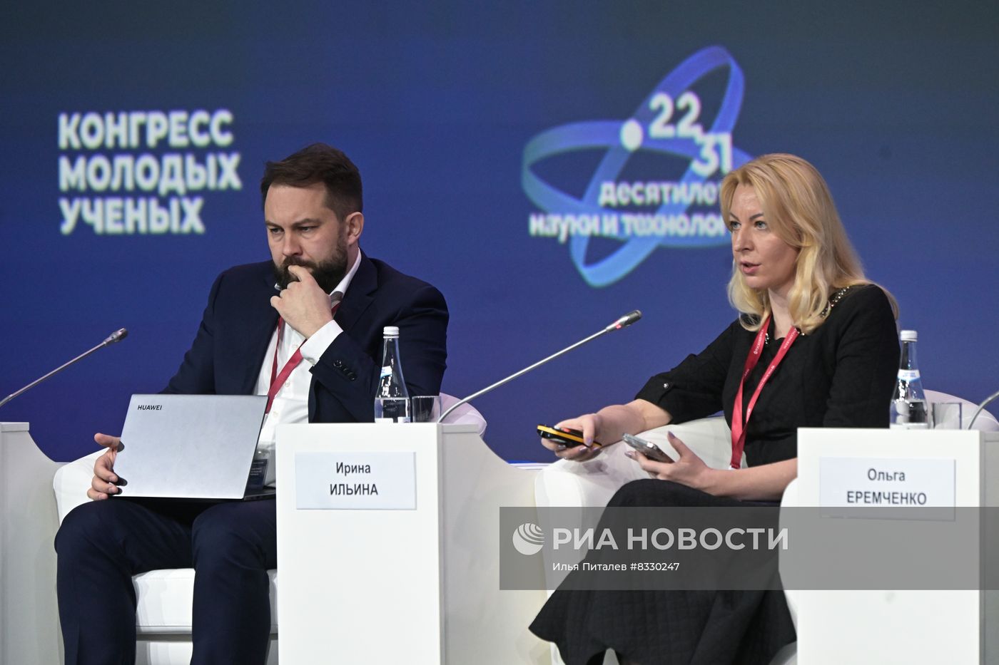 II КМУ-2022. Возможности социогуманитарных исследований в условиях больших вызовов