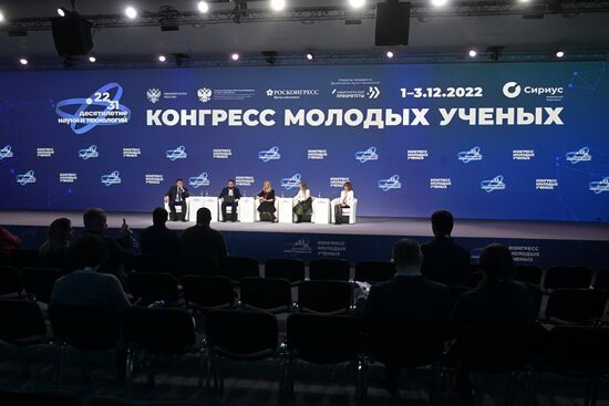 II КМУ-2022. Возможности социогуманитарных исследований в условиях больших вызовов