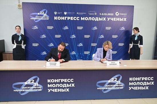 II КМУ-2022. Подписание 