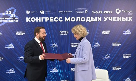 II КМУ-2022. Подписание 