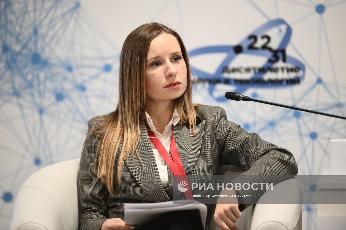 II КМУ-2022. "Наша лаба": российские научные приборы и расходные материалы