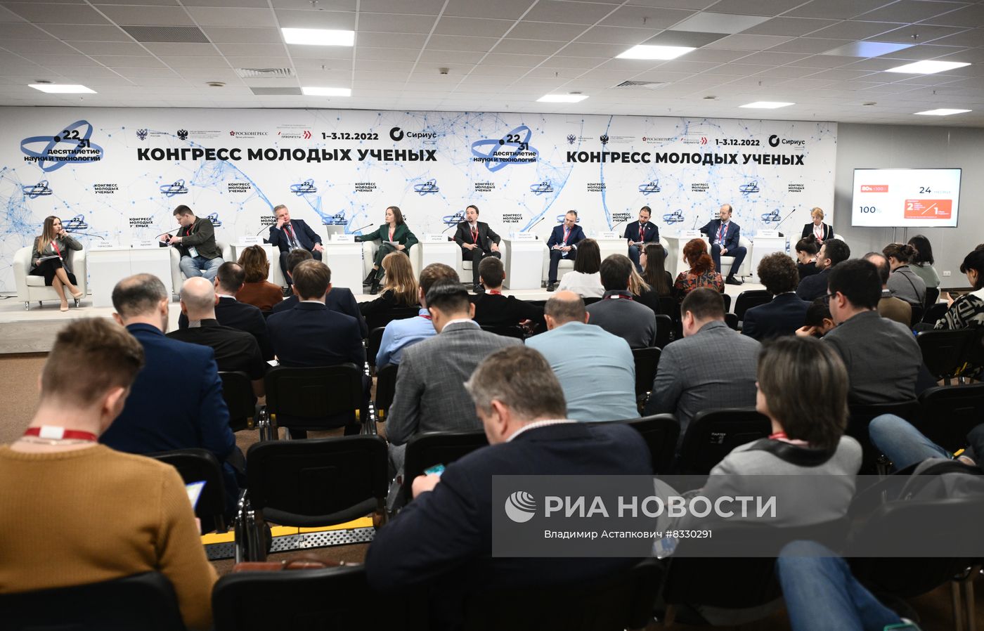 II КМУ-2022. "Наша лаба": российские научные приборы и расходные материалы