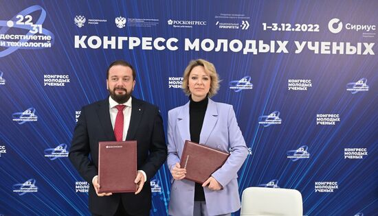 II КМУ-2022. Подписание 