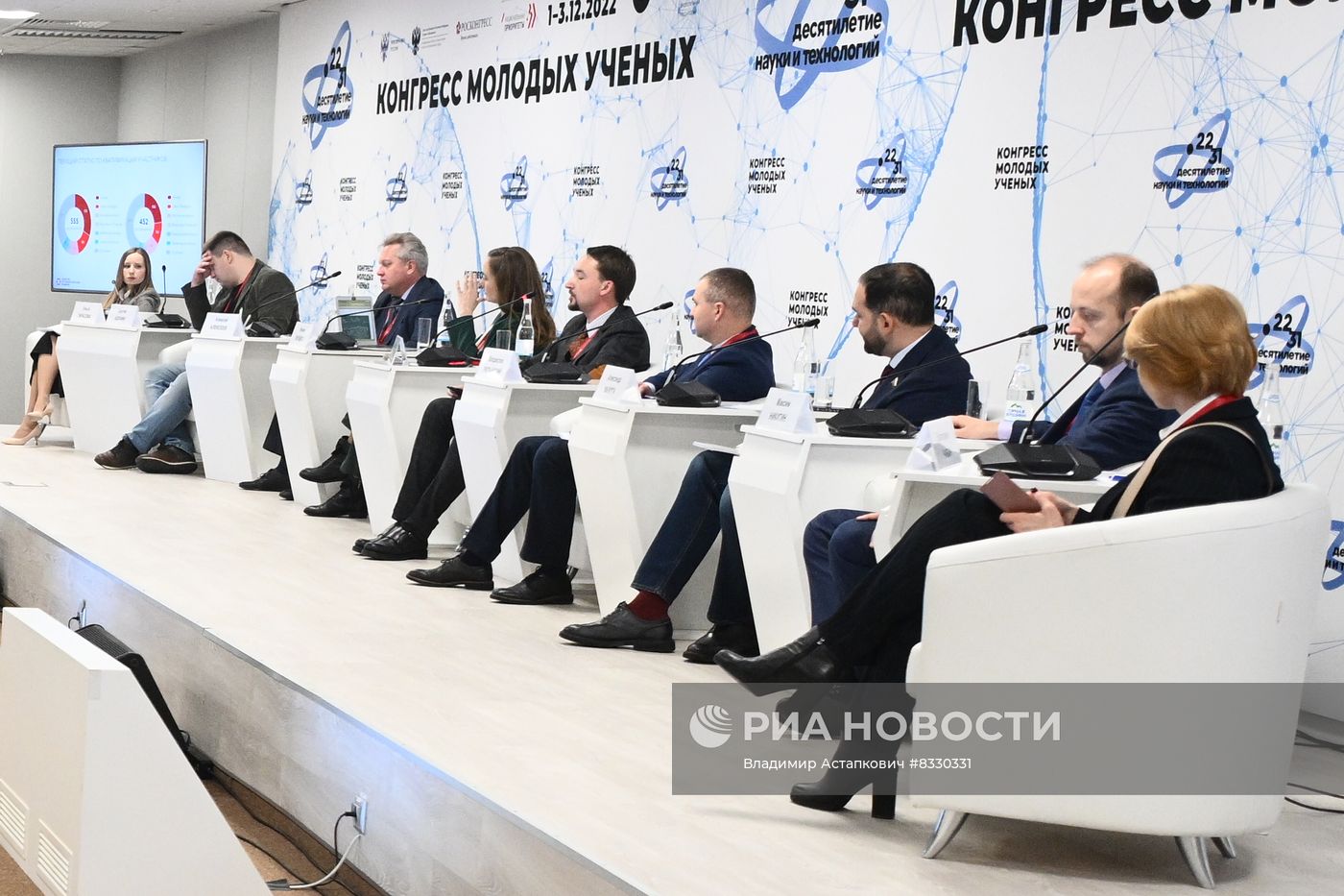 II КМУ-2022. "Наша лаба": российские научные приборы и расходные материалы