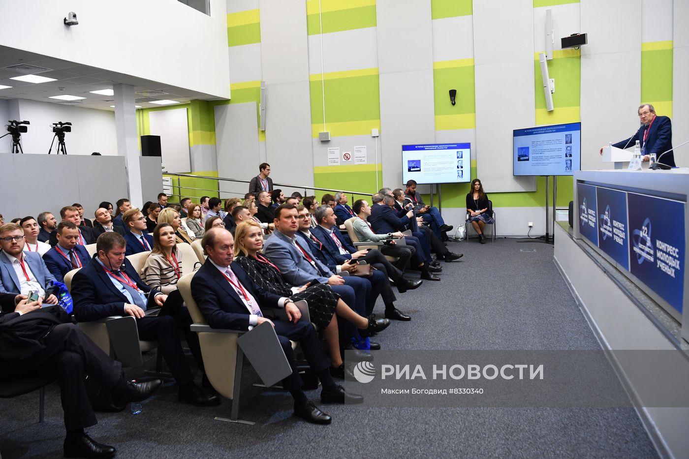 II КМУ-2022. Лекция. Микроэлектронные и квантовые технологии: состояние и перспективы развития